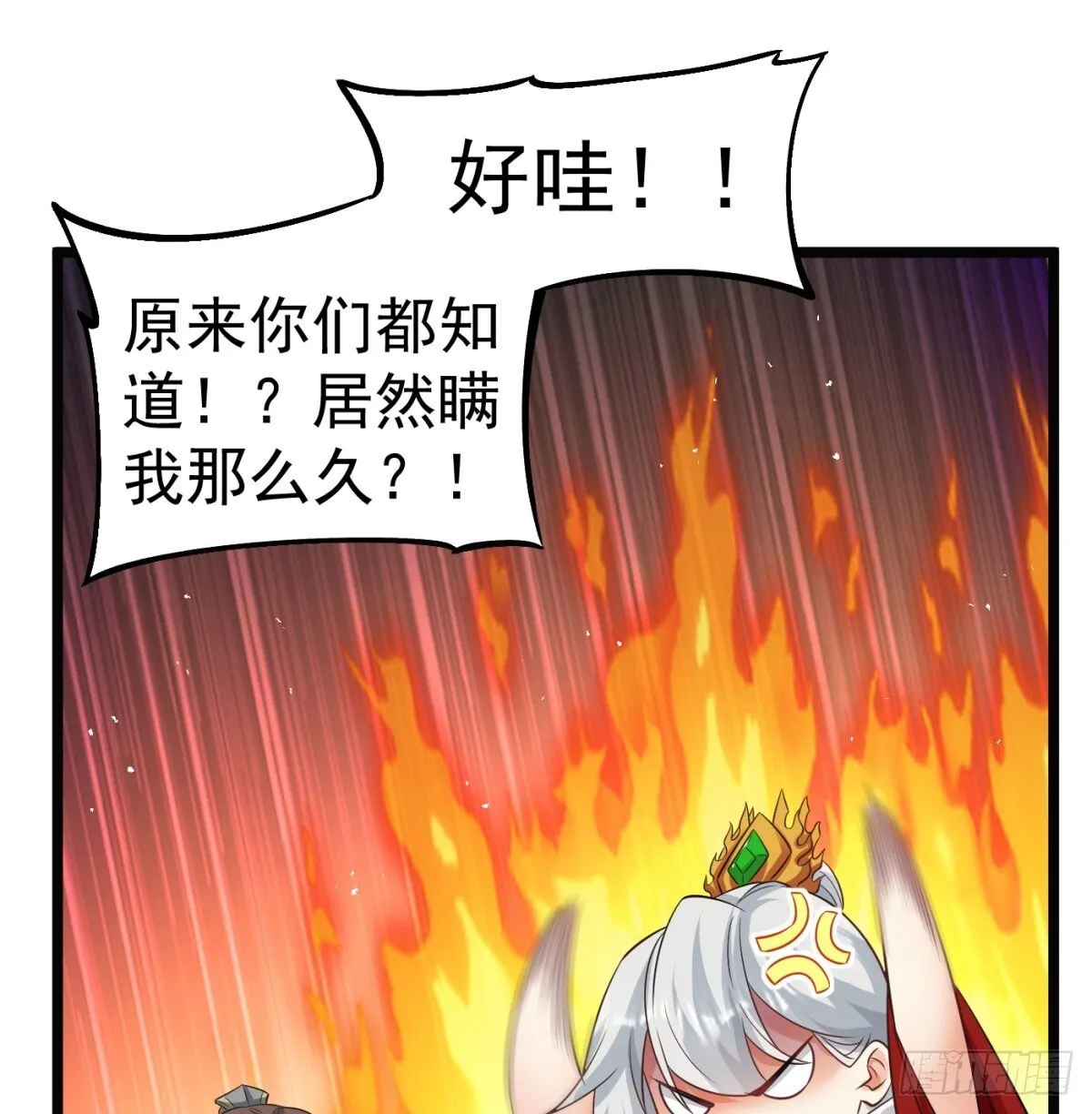 不是一家人不进一家门42