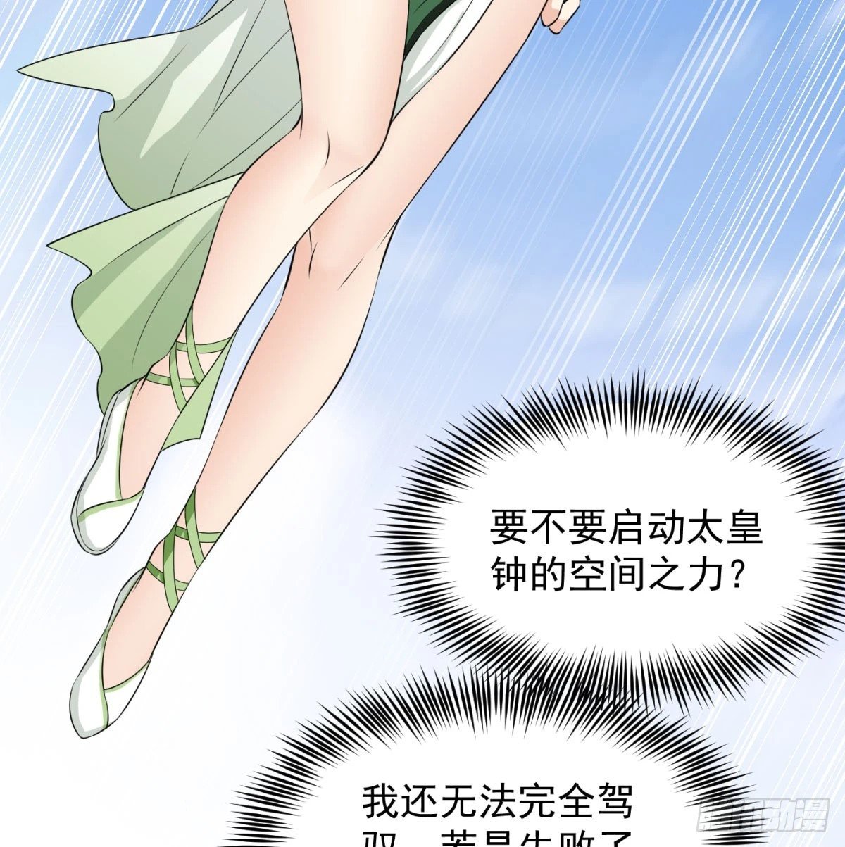 死性不改12