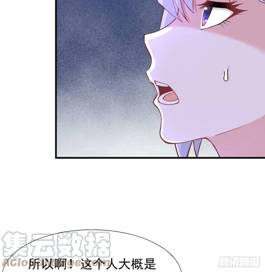 娘子的御夫之道绝72