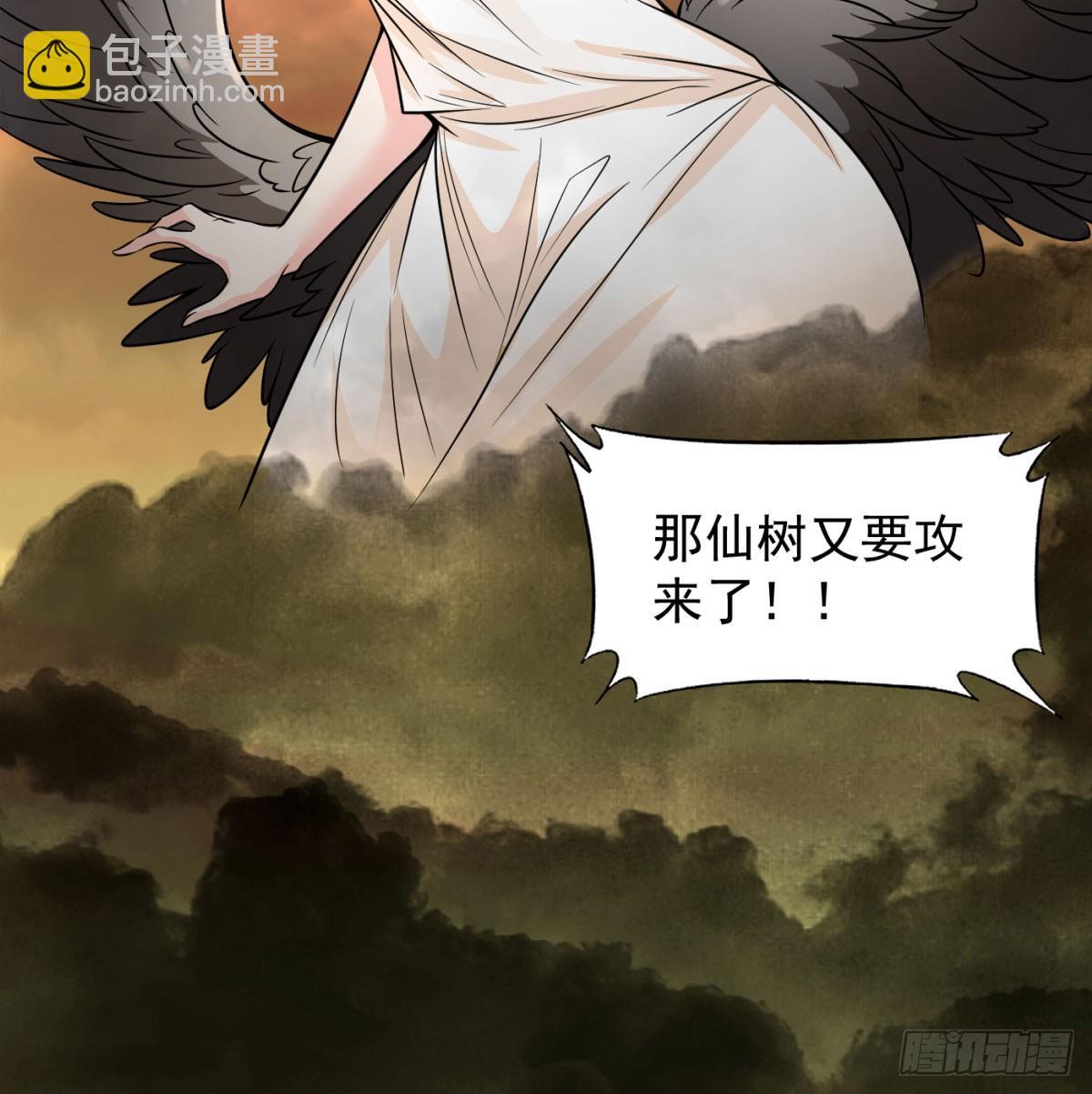 强大的尽头50