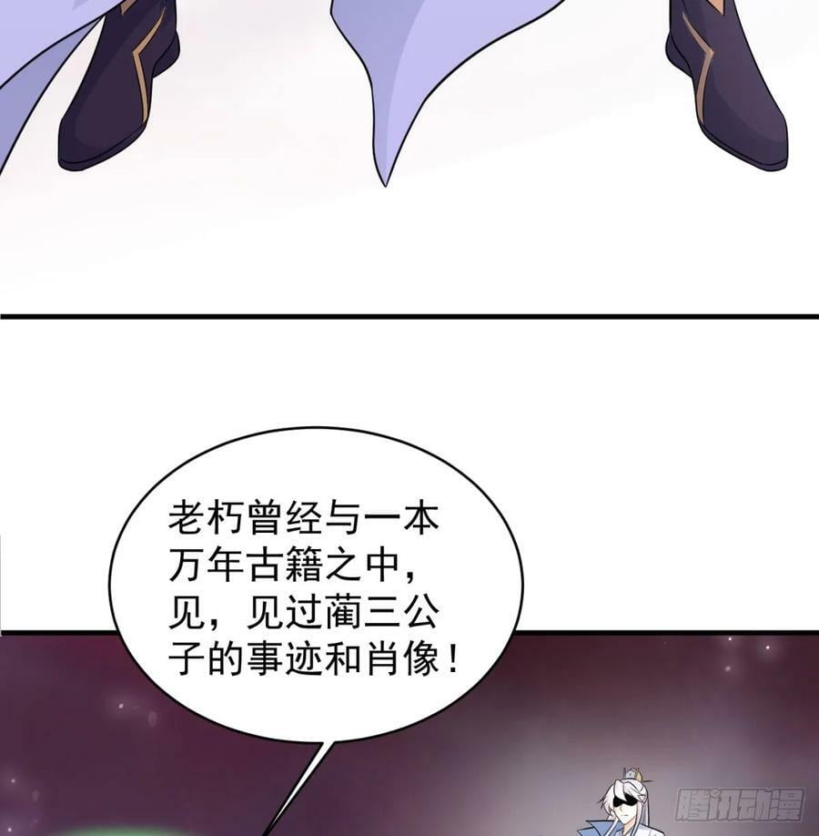 你不该来的56