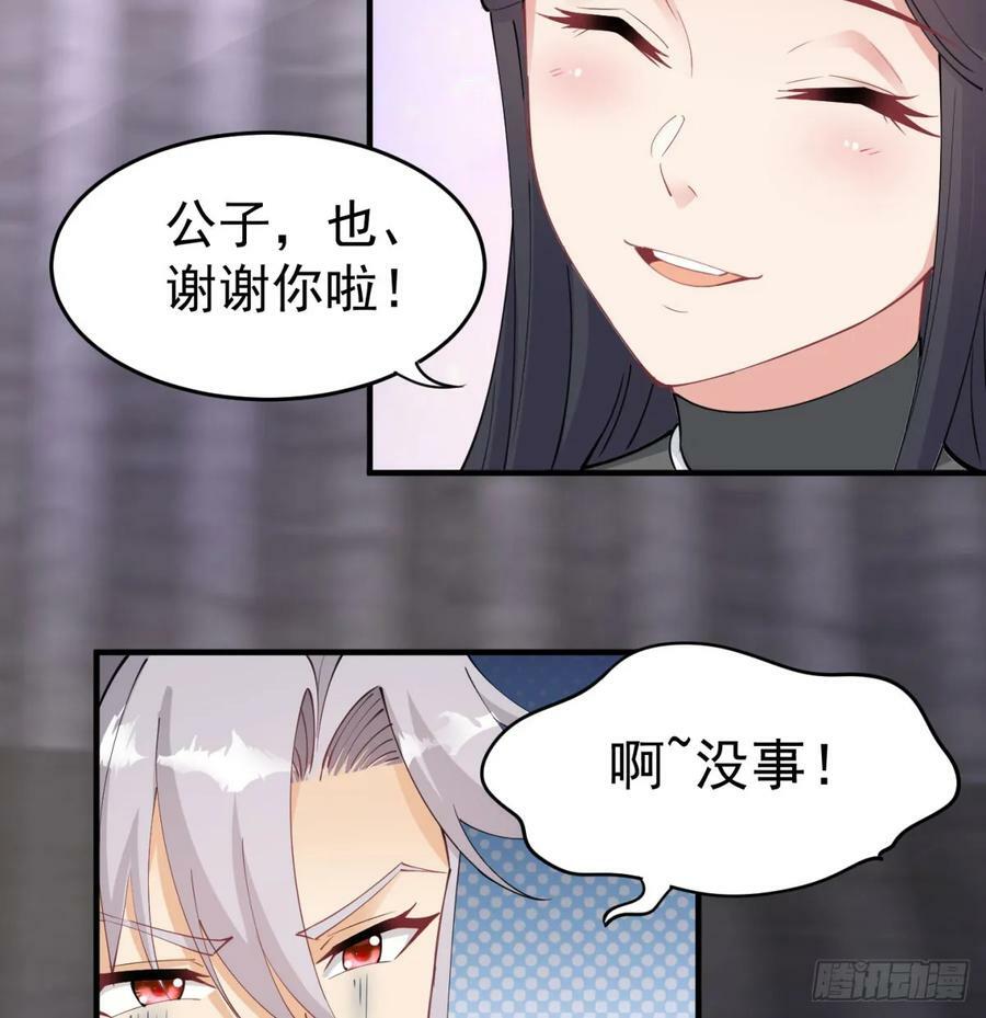 想让相公更迷恋我11