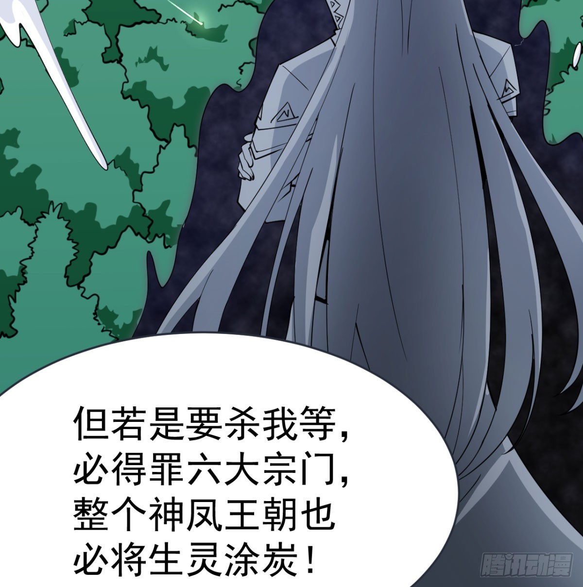 宁王最后的高光37