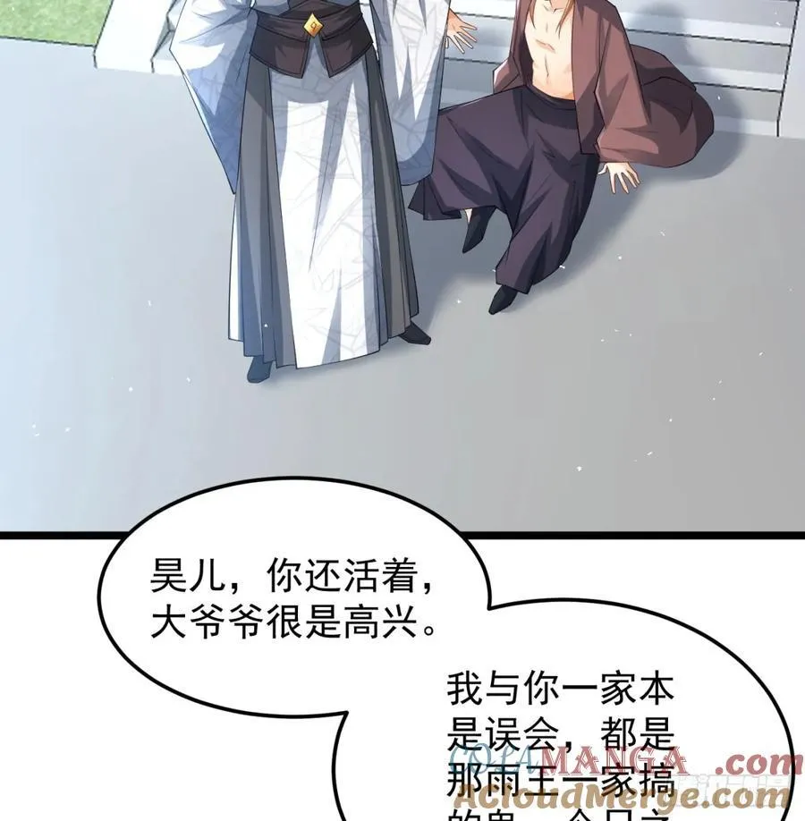 惺惺作态45