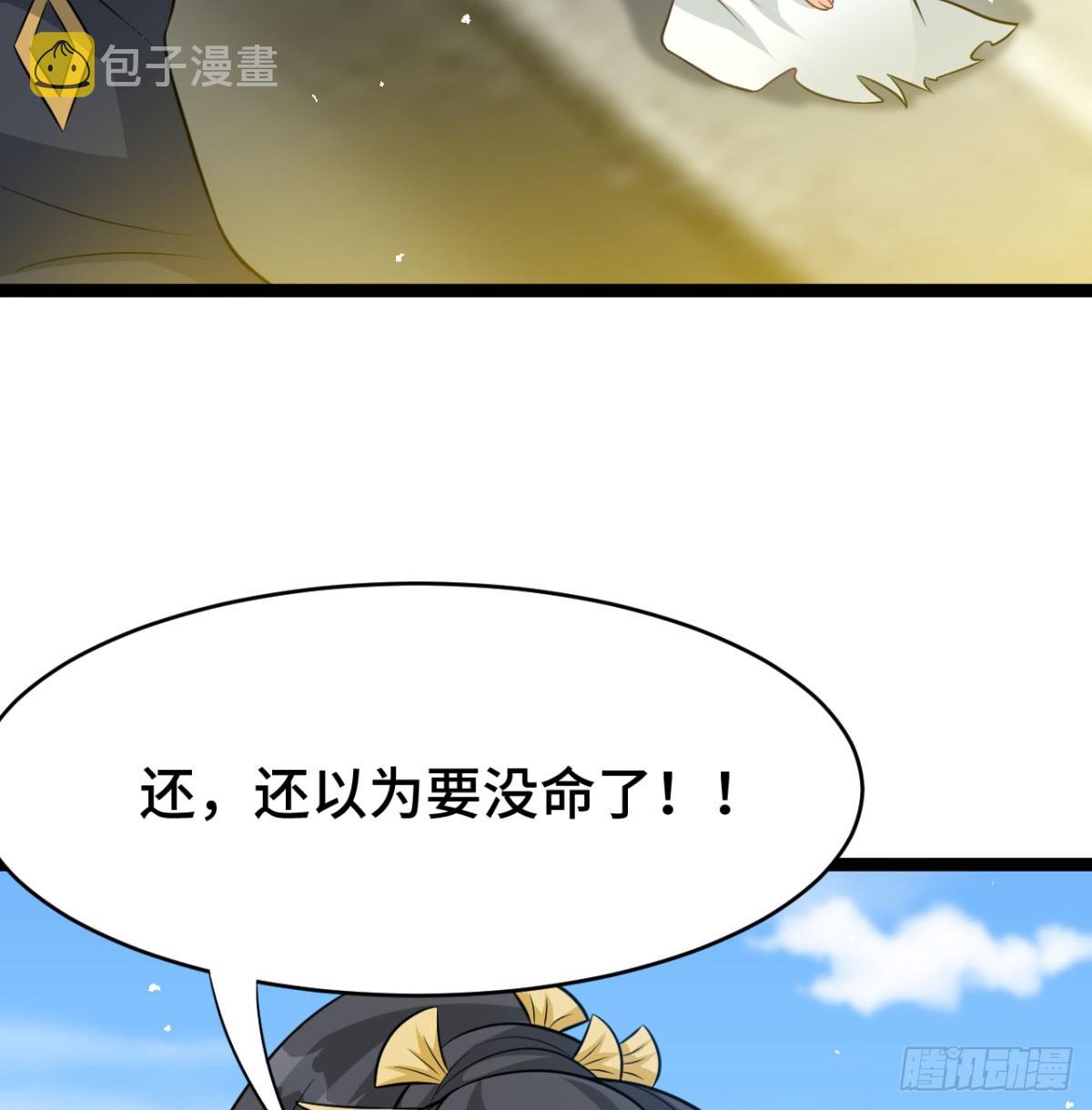 报仇雪恨69