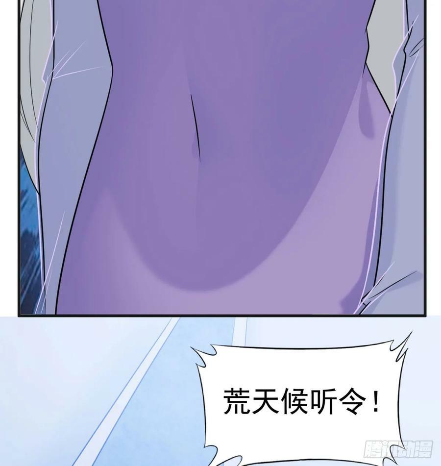 天龙王朝49