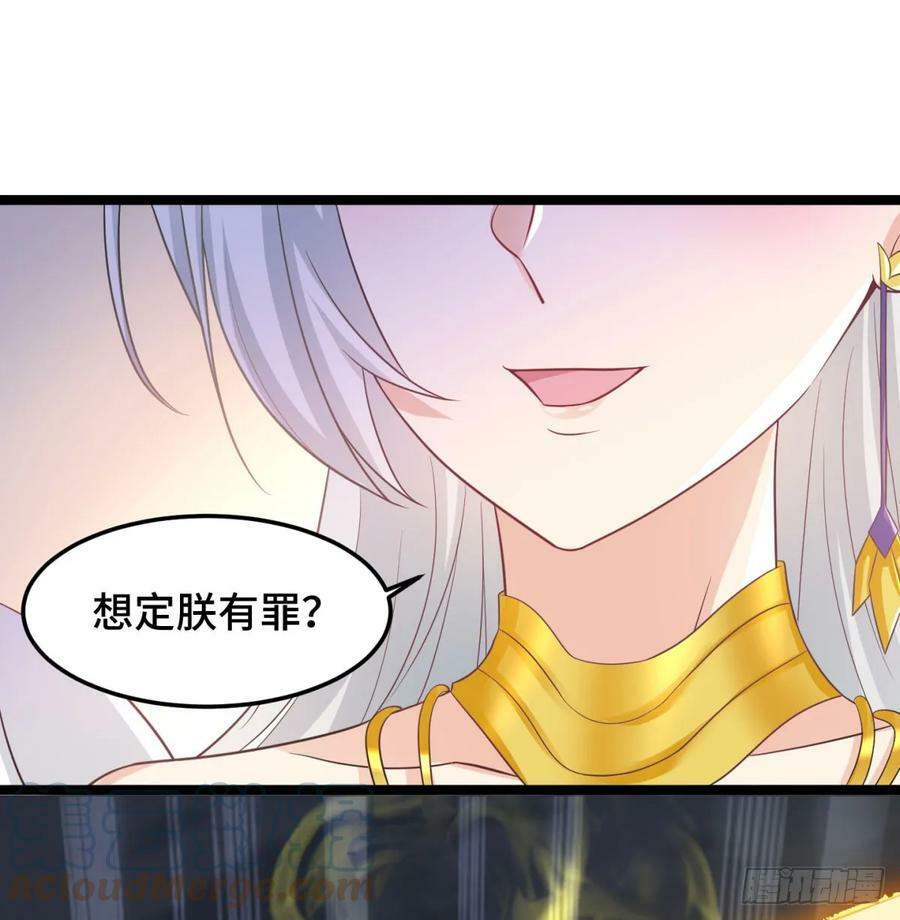 朝堂政变24