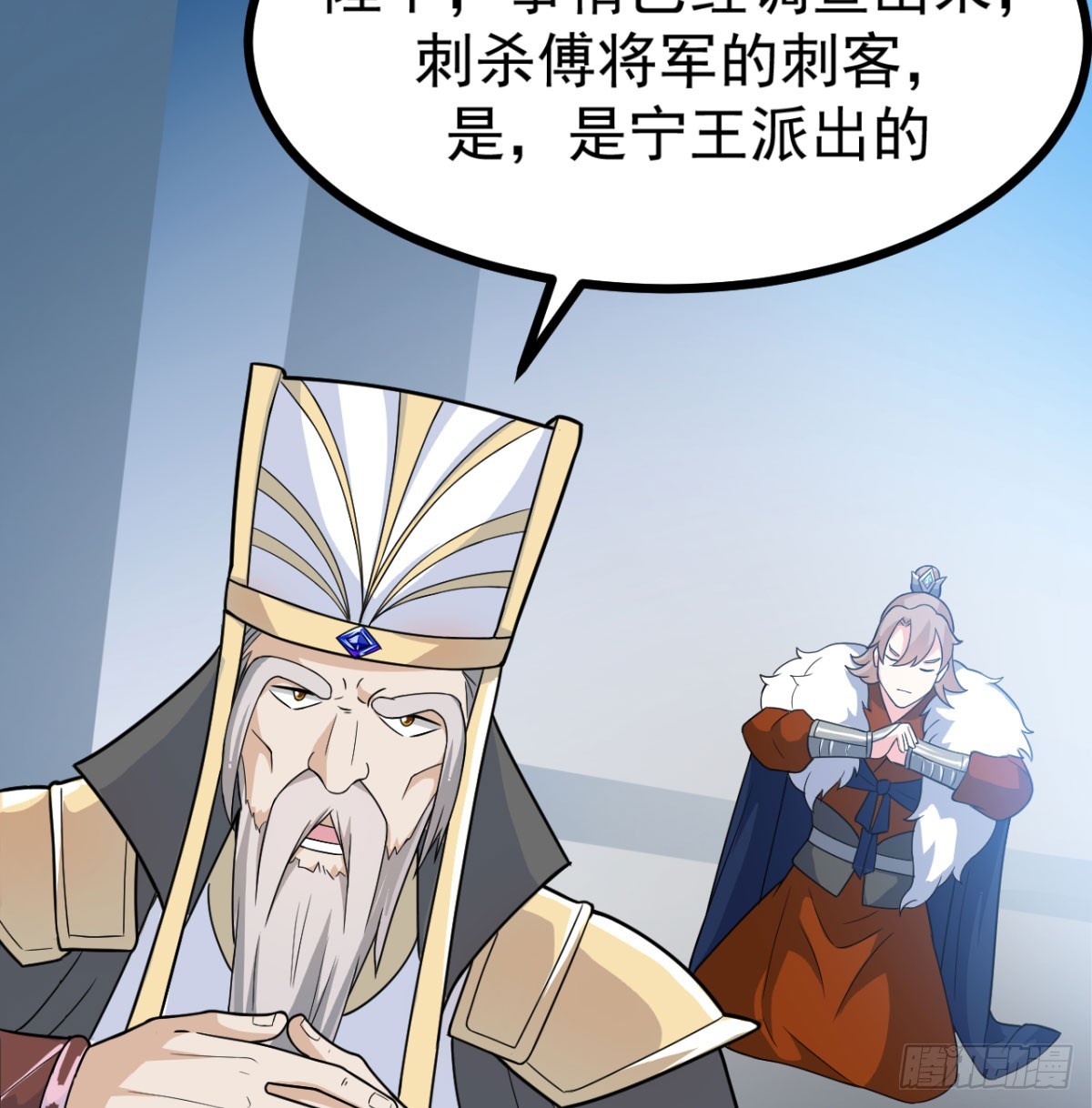 宁王造反了37