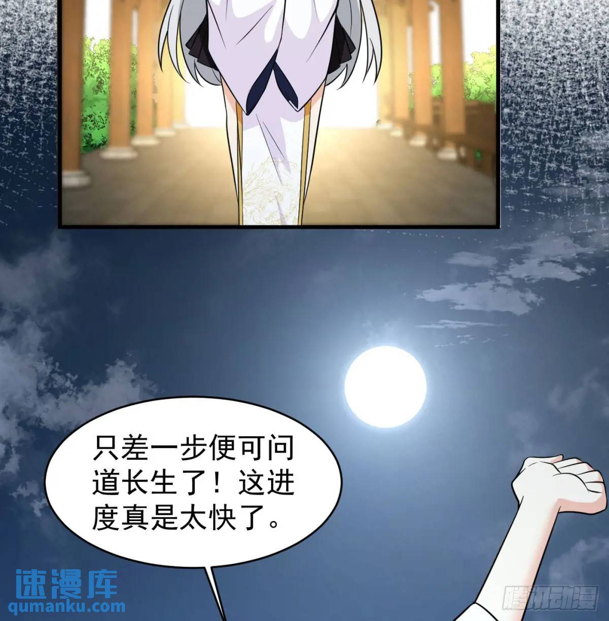 心劫幻境93