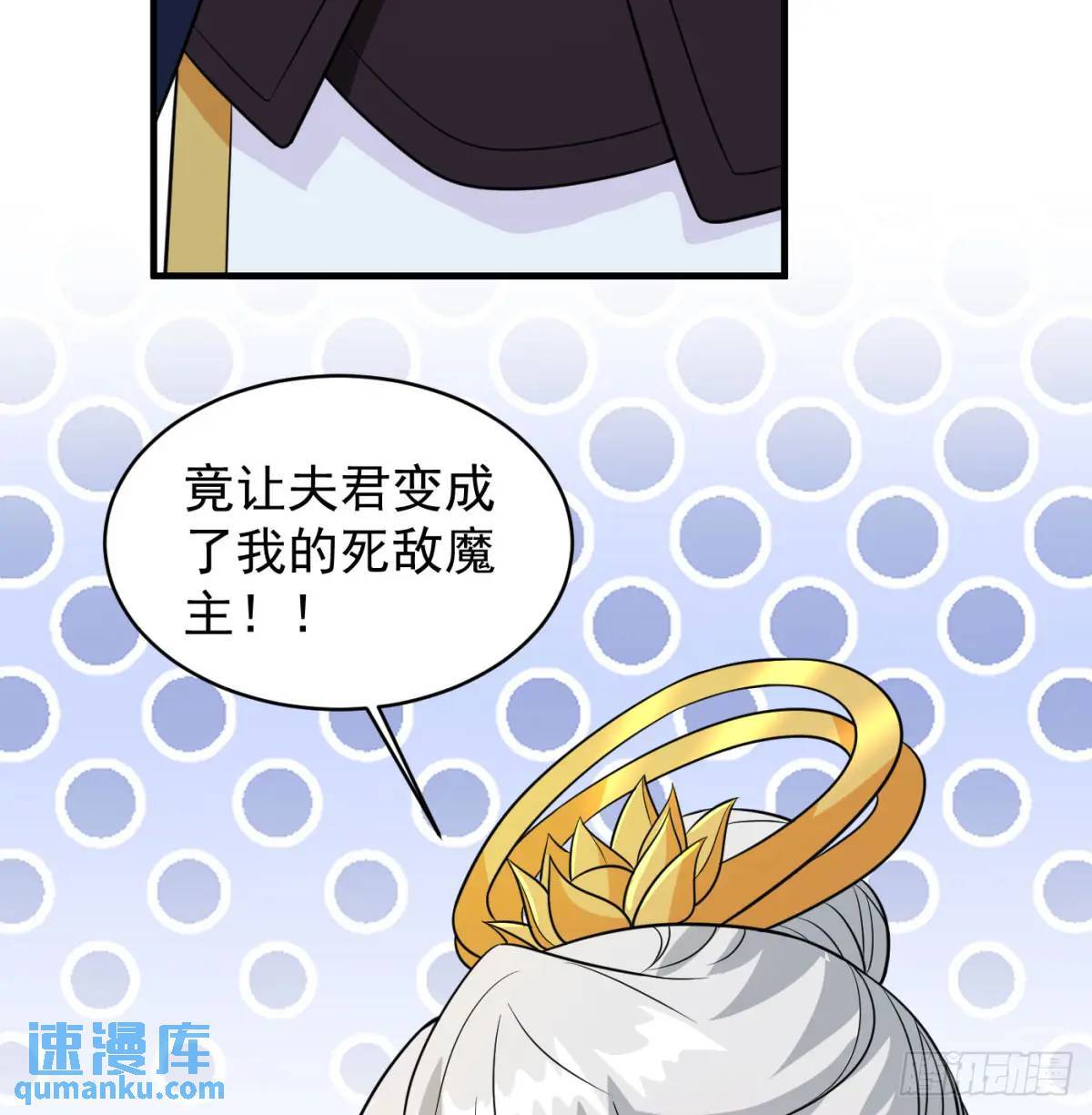 心劫幻境86