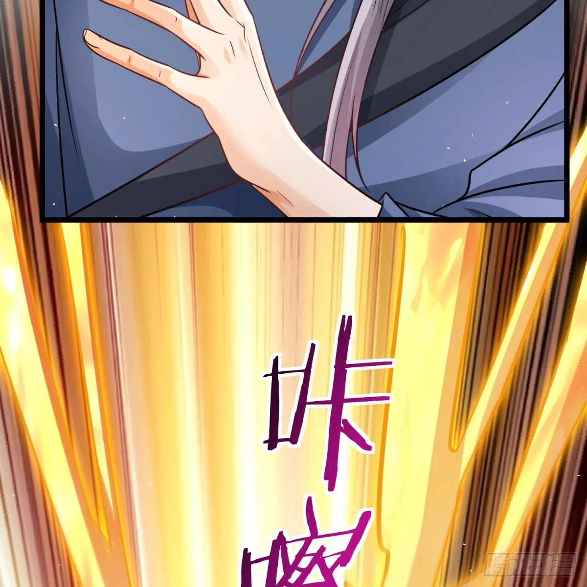 逐个击破69