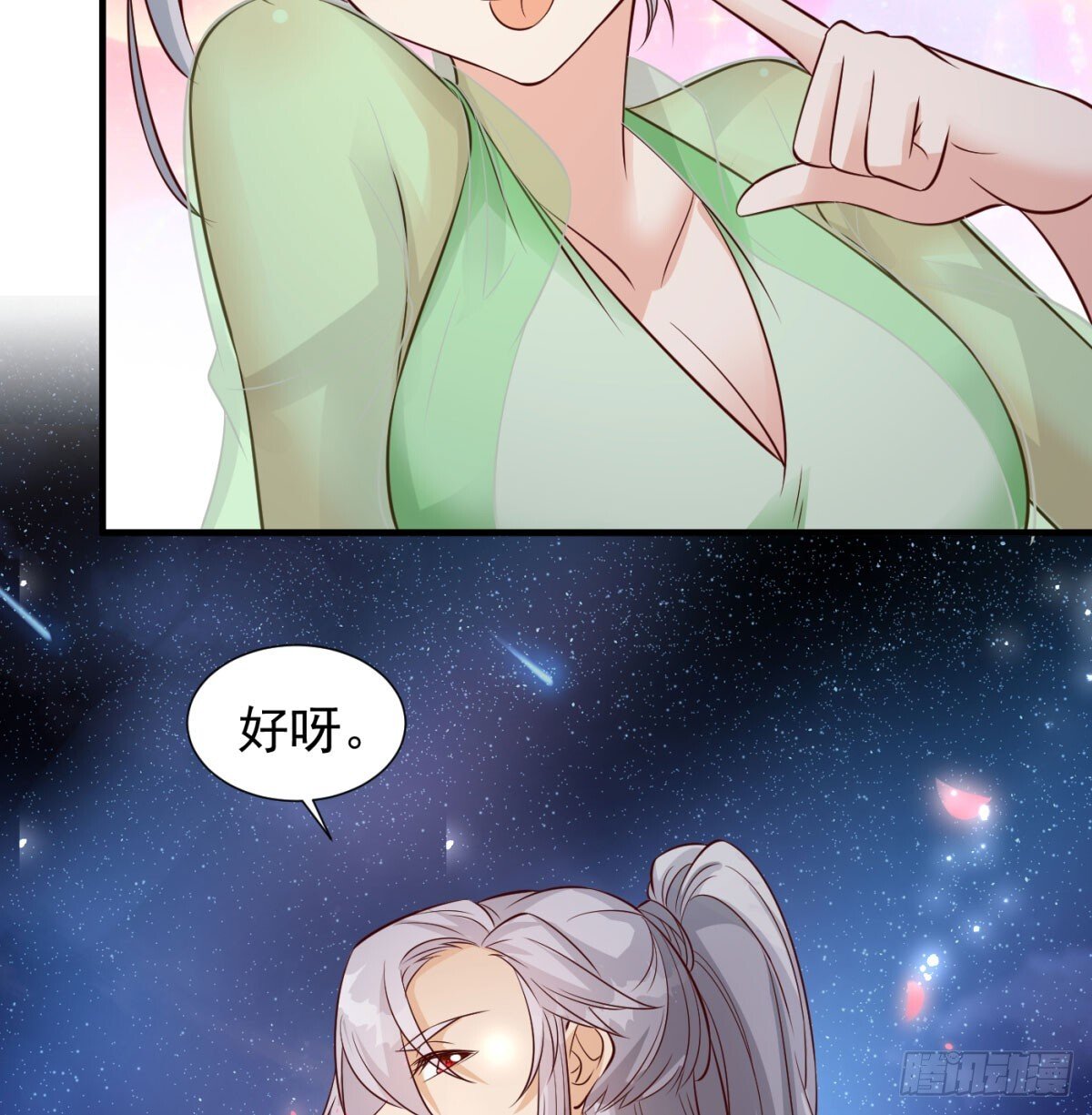 平凡普通的生活28