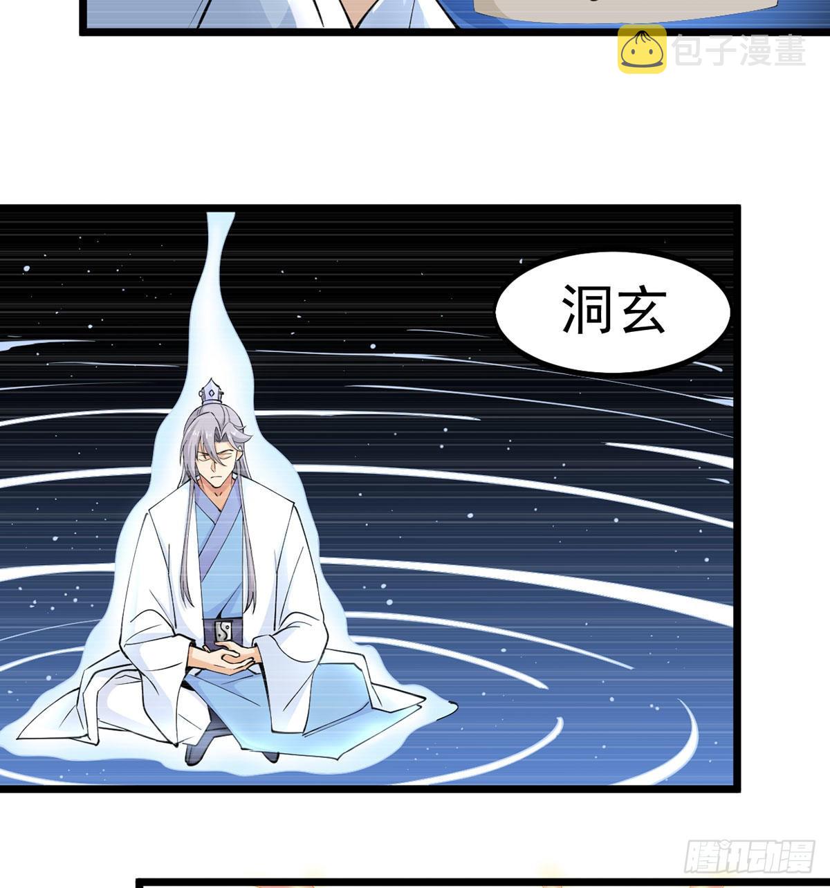 封印解亿点点6