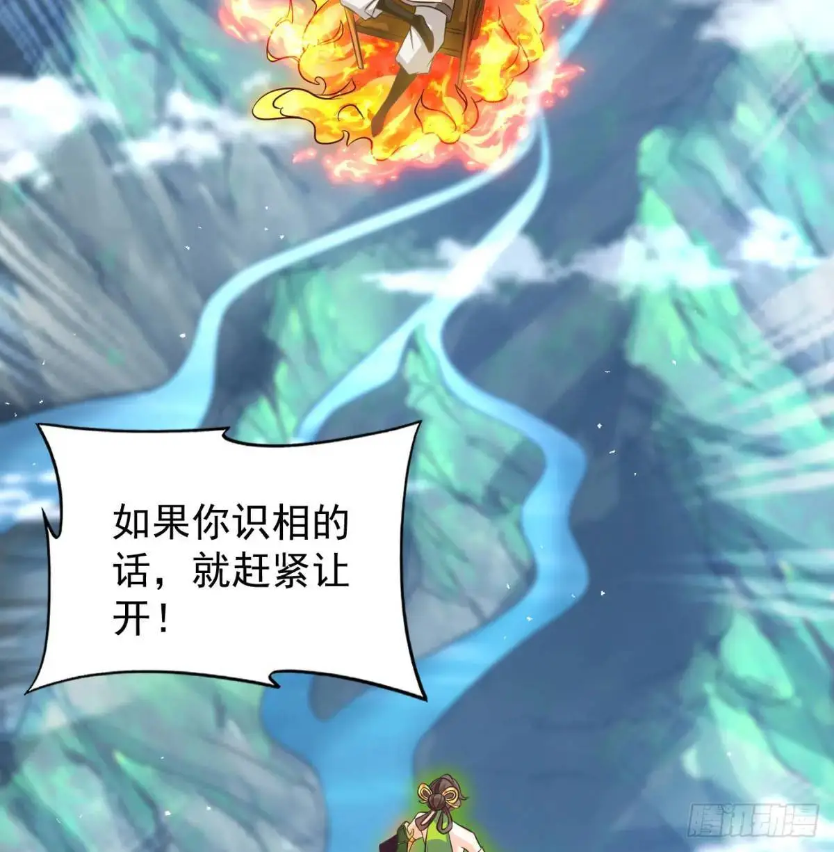 是魔界魔主！37