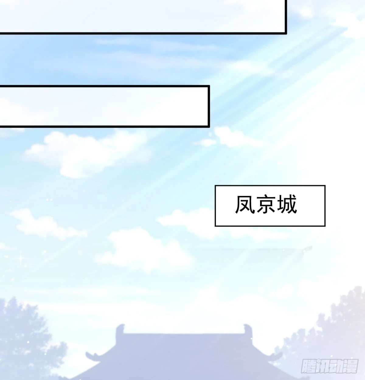 我给女帝送大礼21
