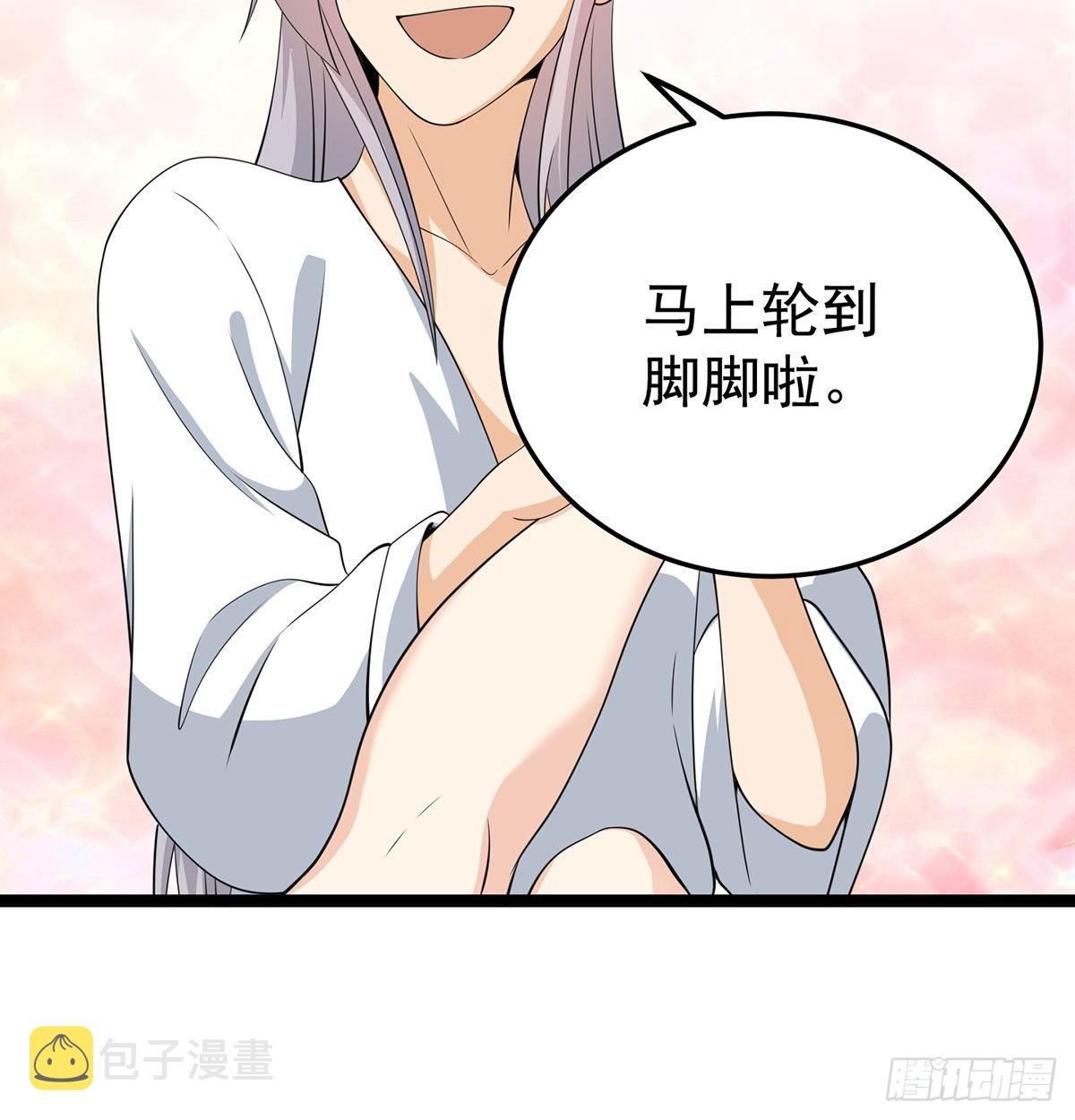 晚饭后的日常活动46