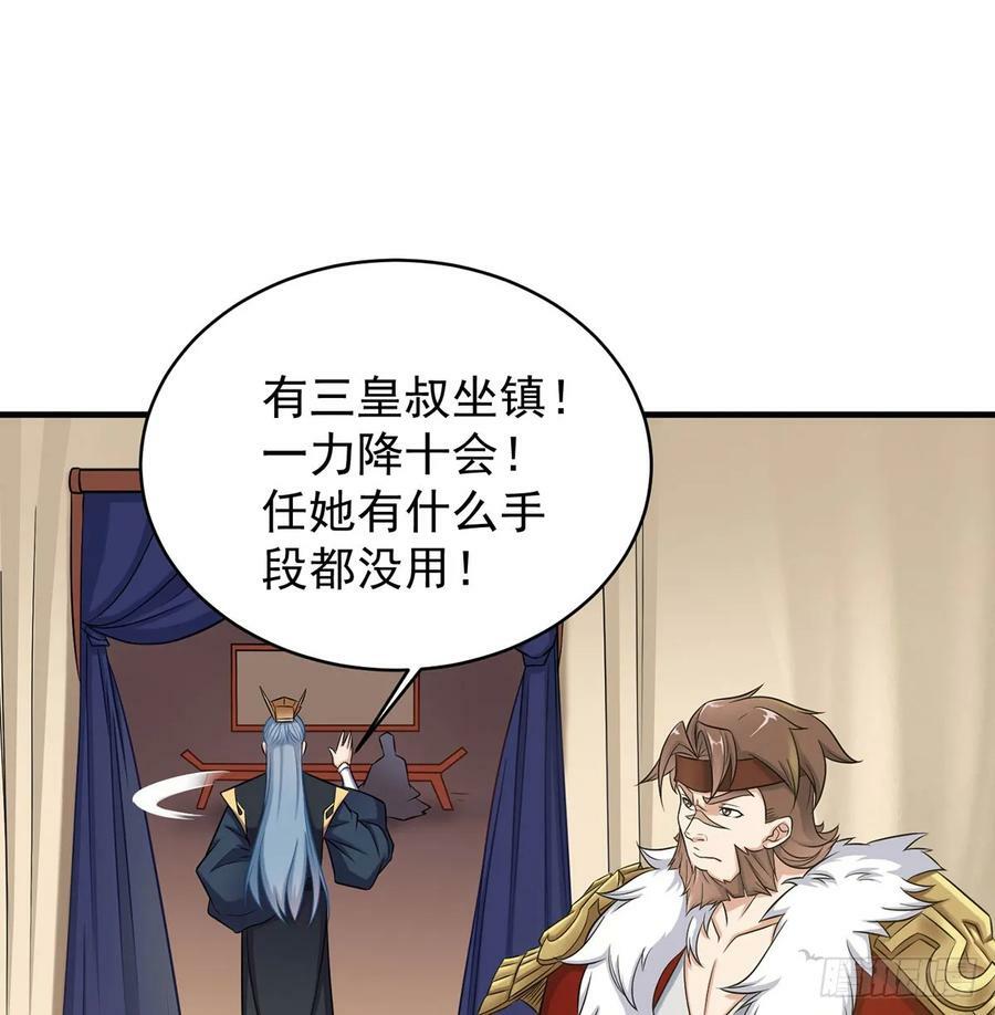 空城计76