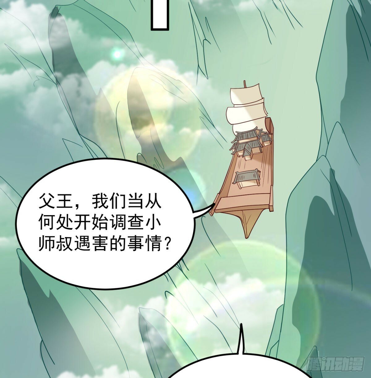相互试探39