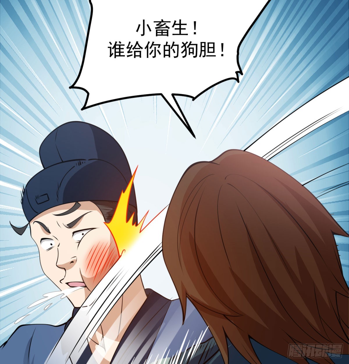 女帝脚下的黑暗89
