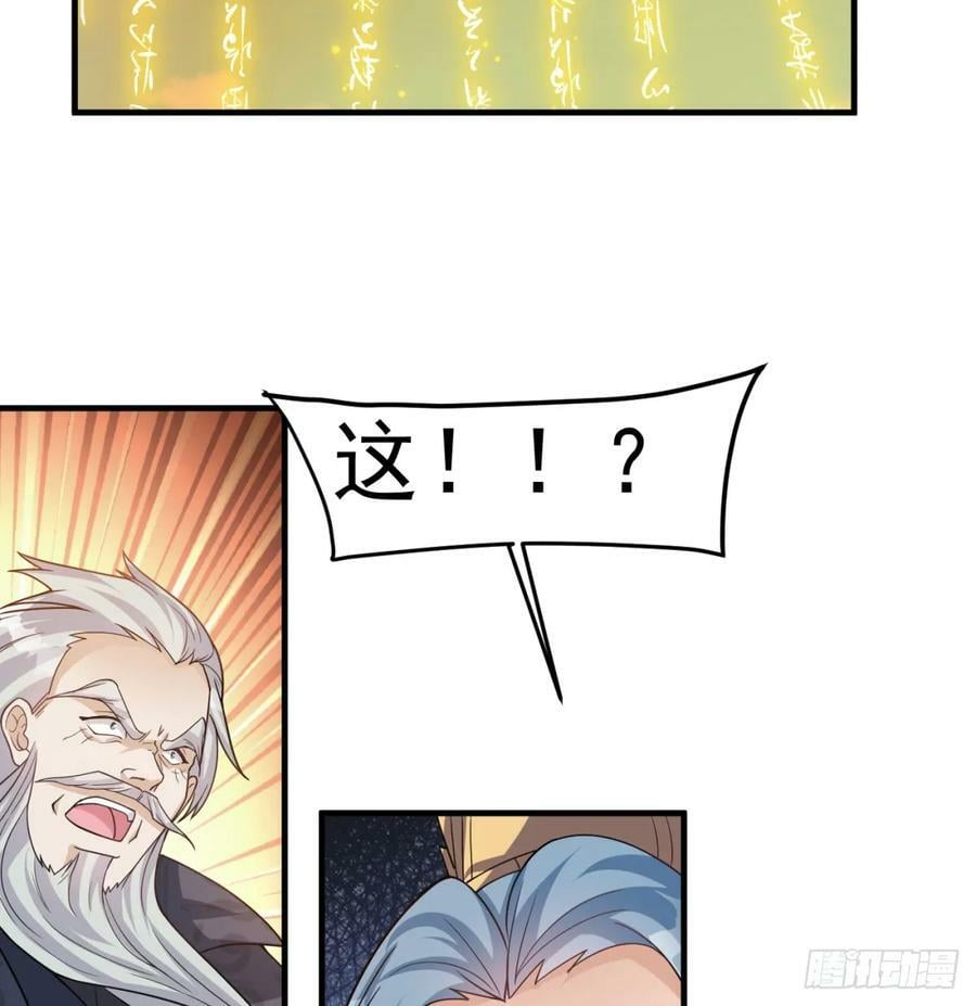 神劫之境7
