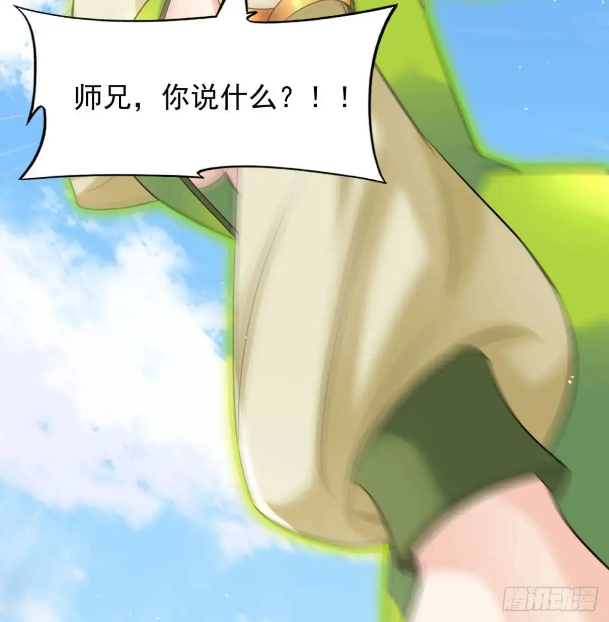 小师妹68