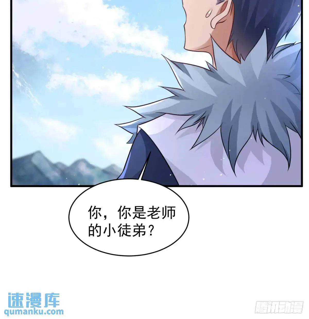 小师妹13