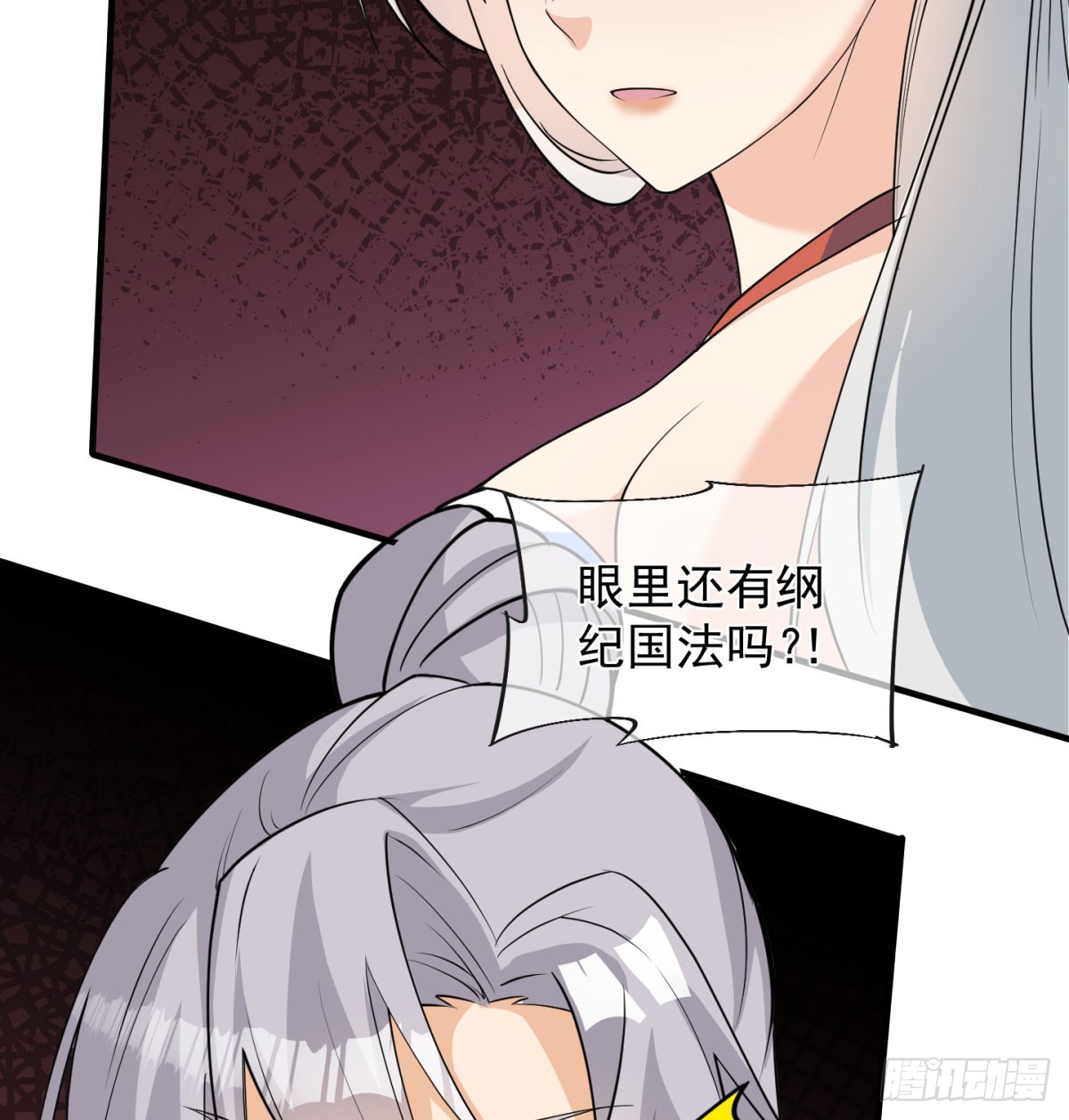 女帝脚下的黑暗76