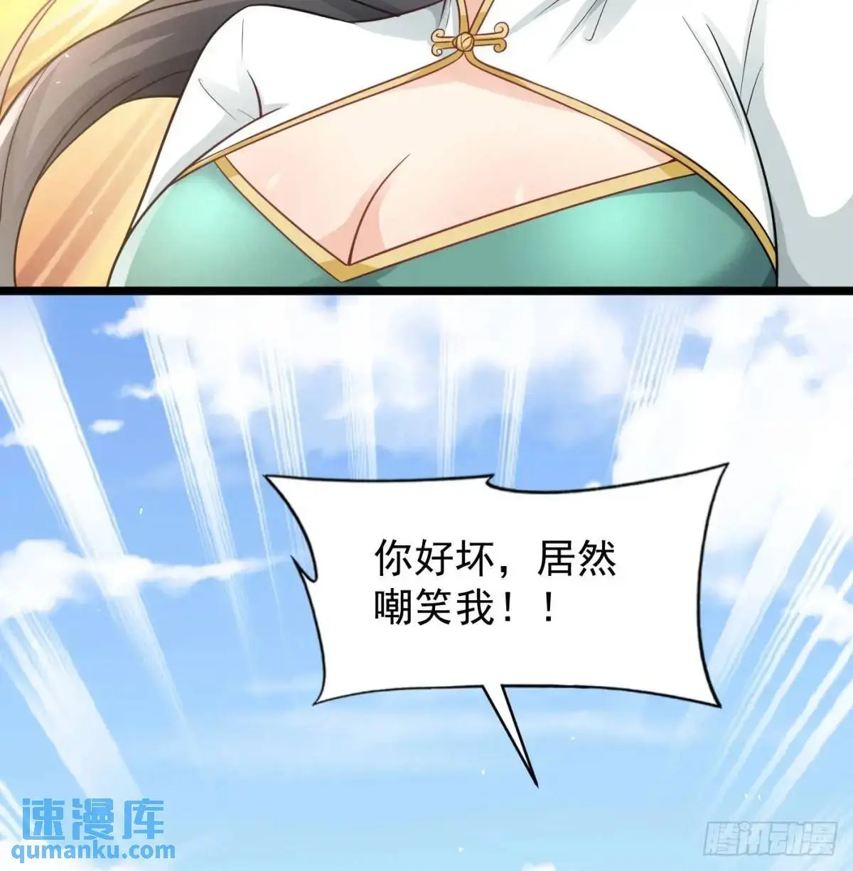 中舟法船68