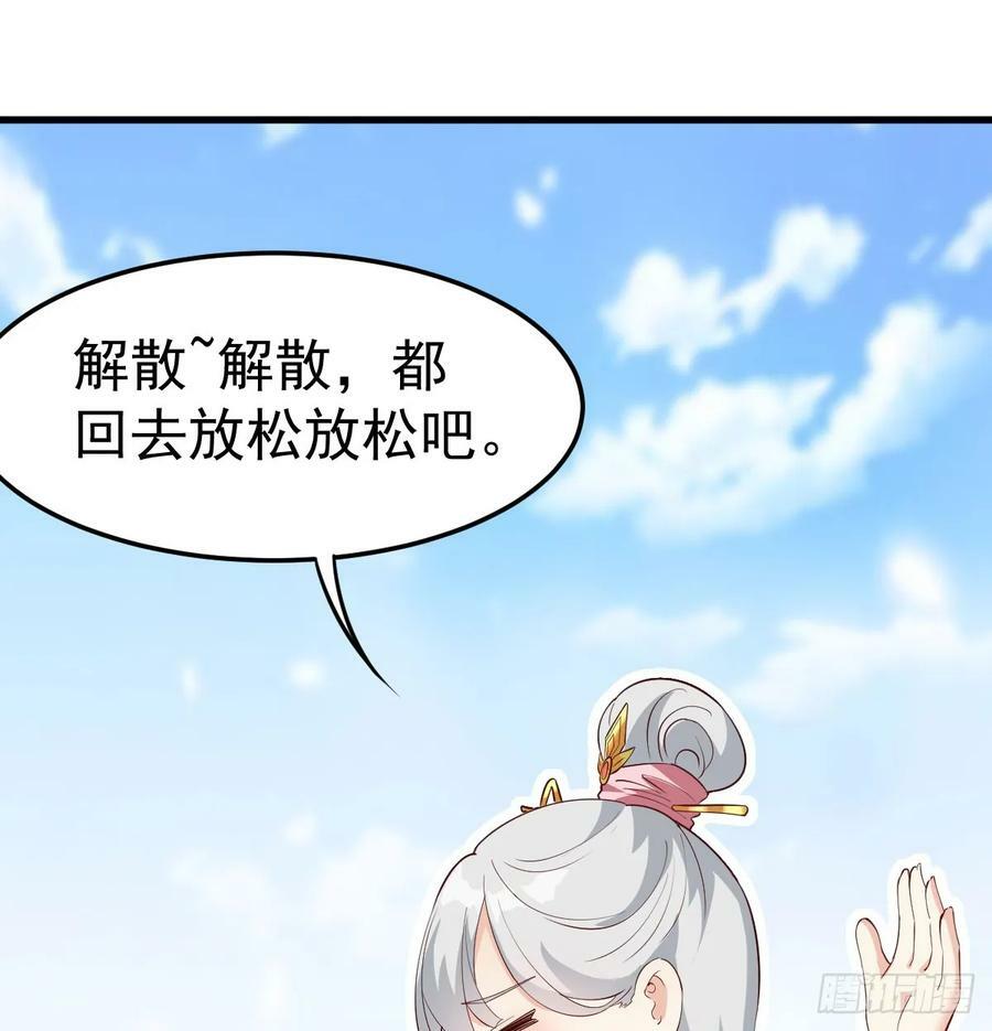 掌中玩物罢了77