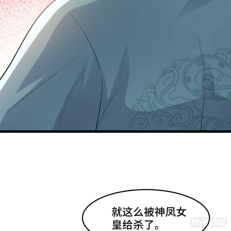 天龙道人73