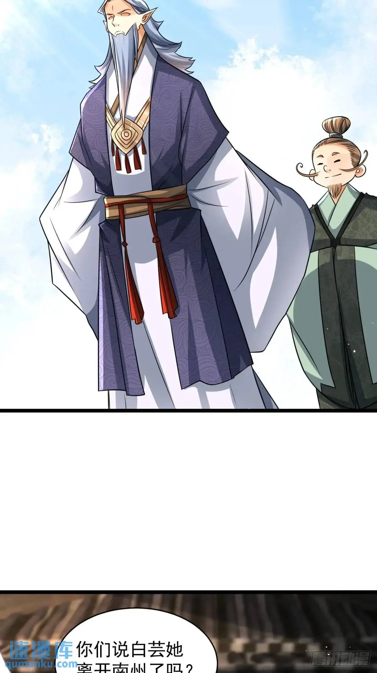 献祭48