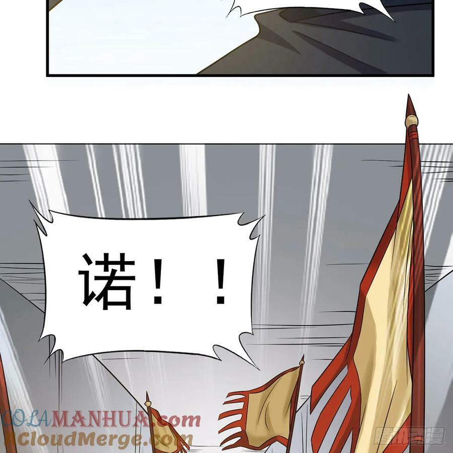 空城计66