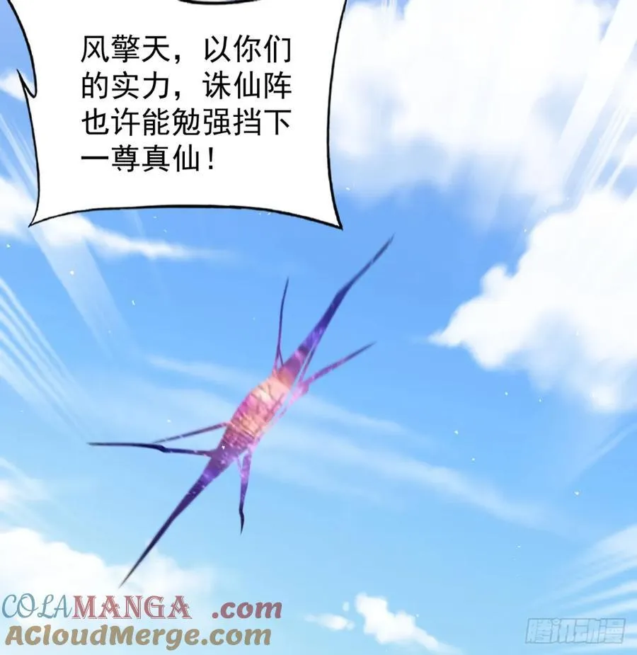 先尊后裔72