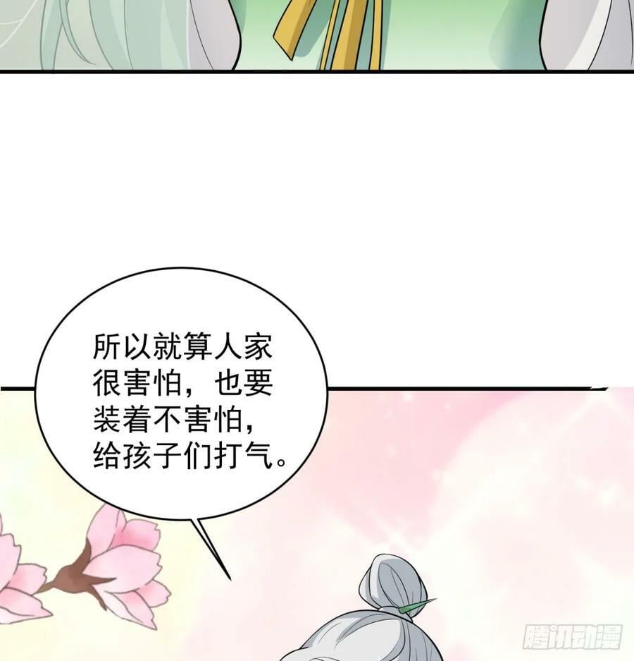 风劫已过38