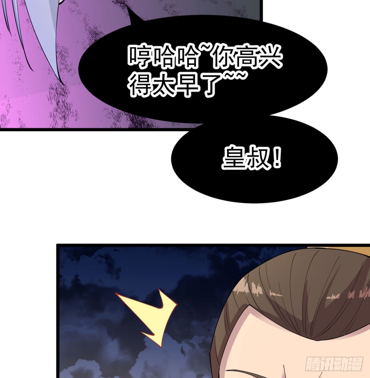 背叛与忠诚64