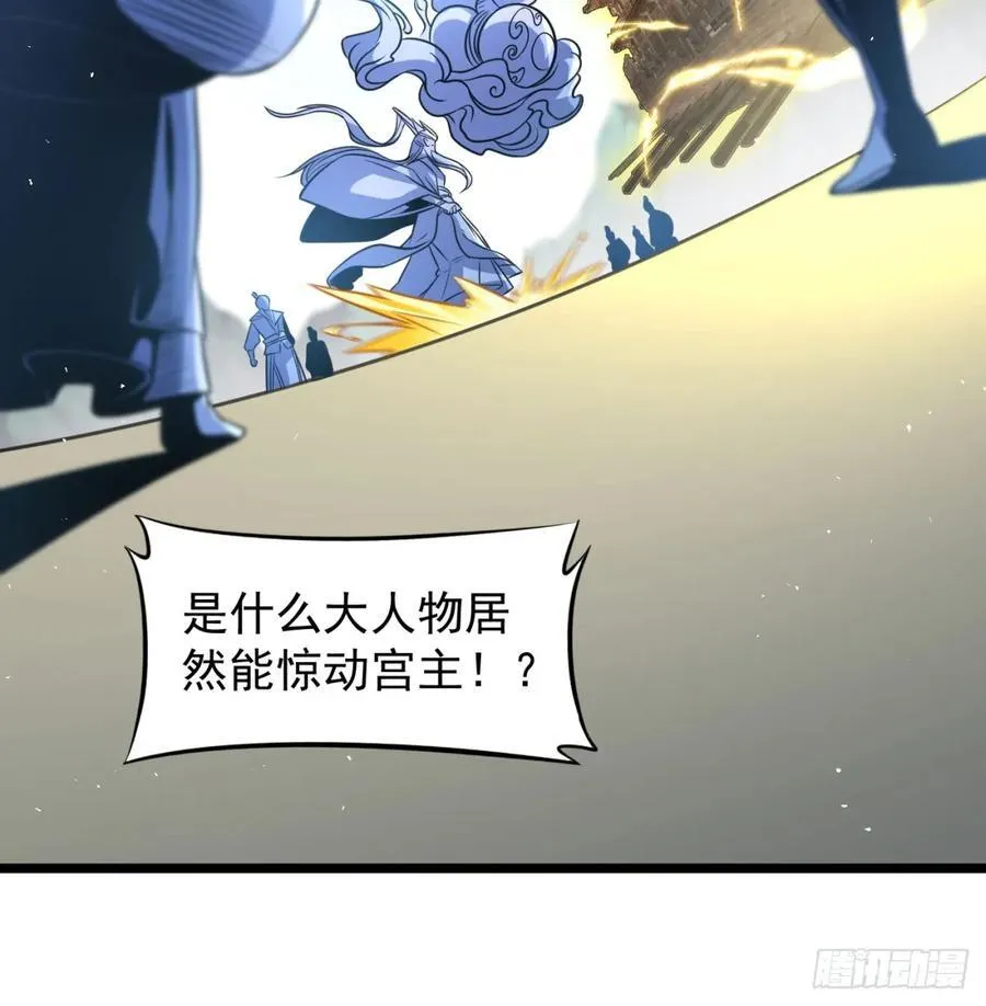 仙树大人13