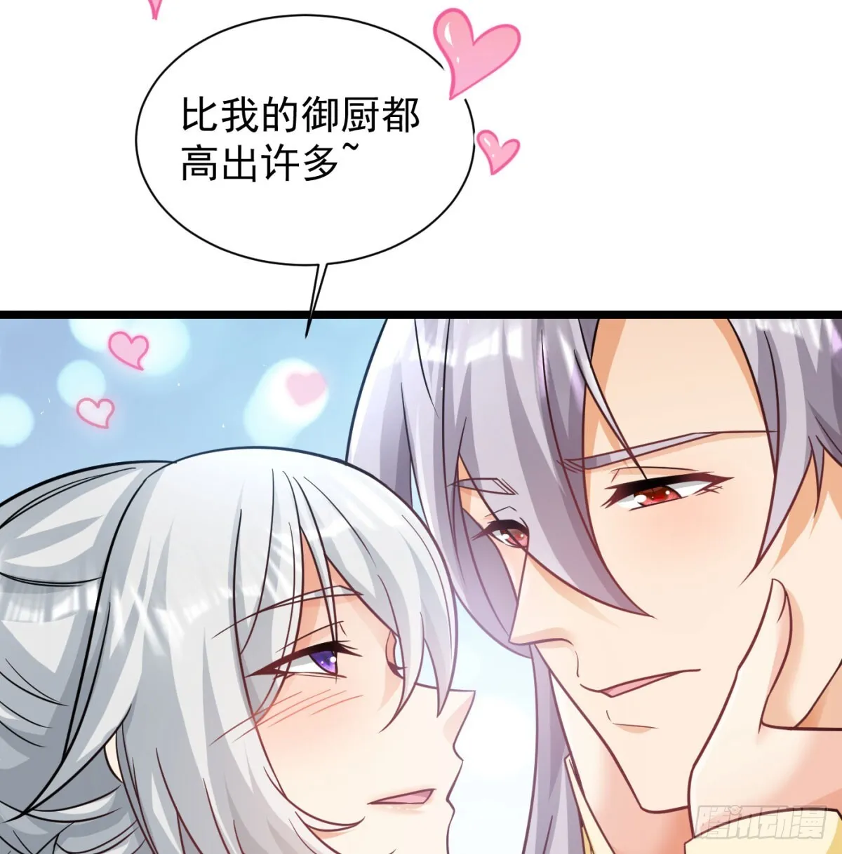 夫妻双双把家还74