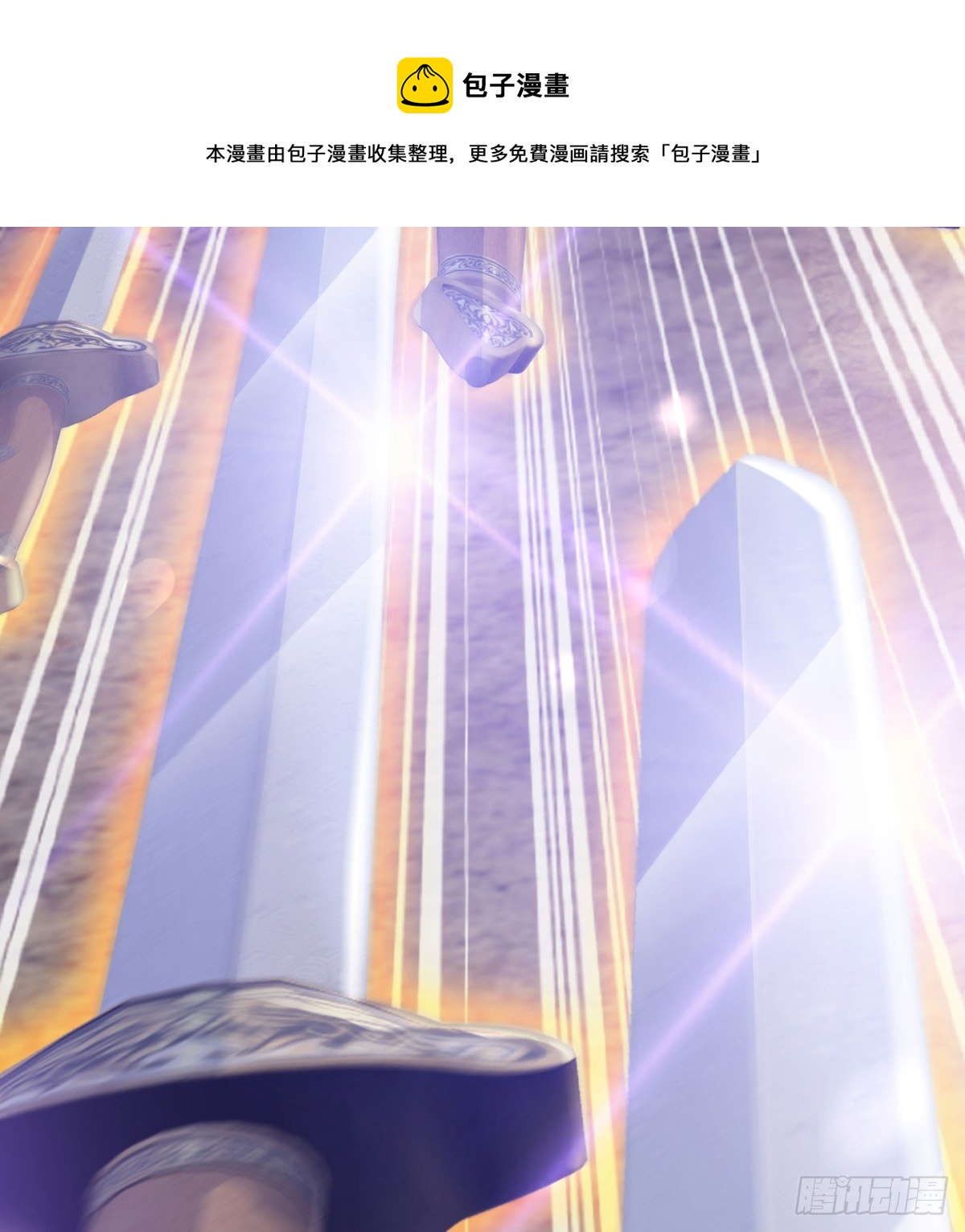 一话灭一宗98