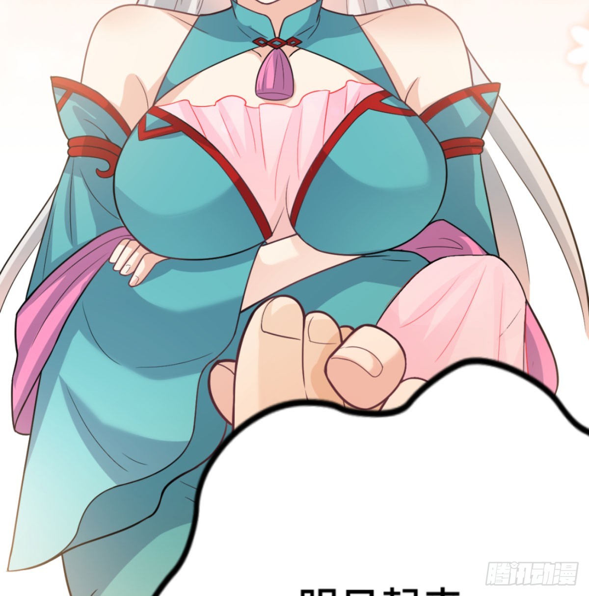 寝吧，沐吧16