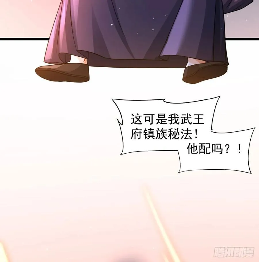 惺惺作态73