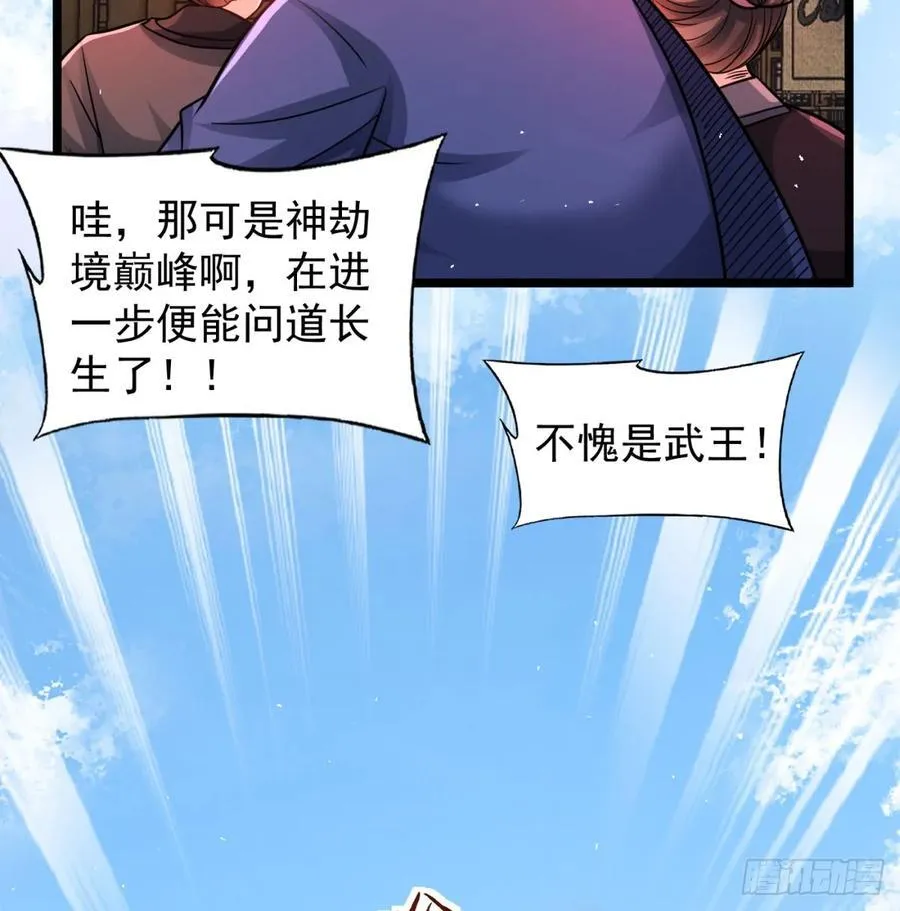 惺惺作态67