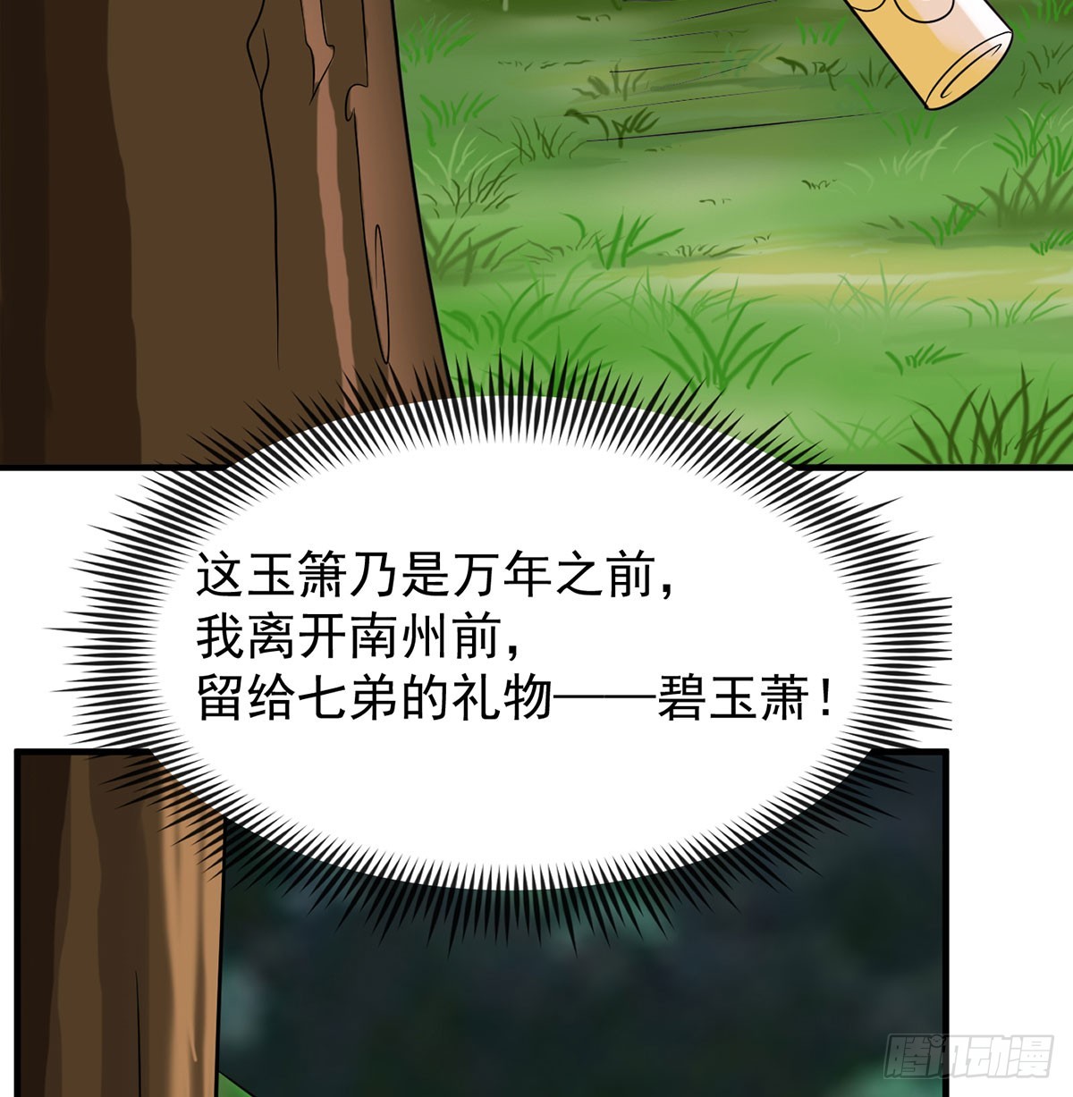 碧玉萧101