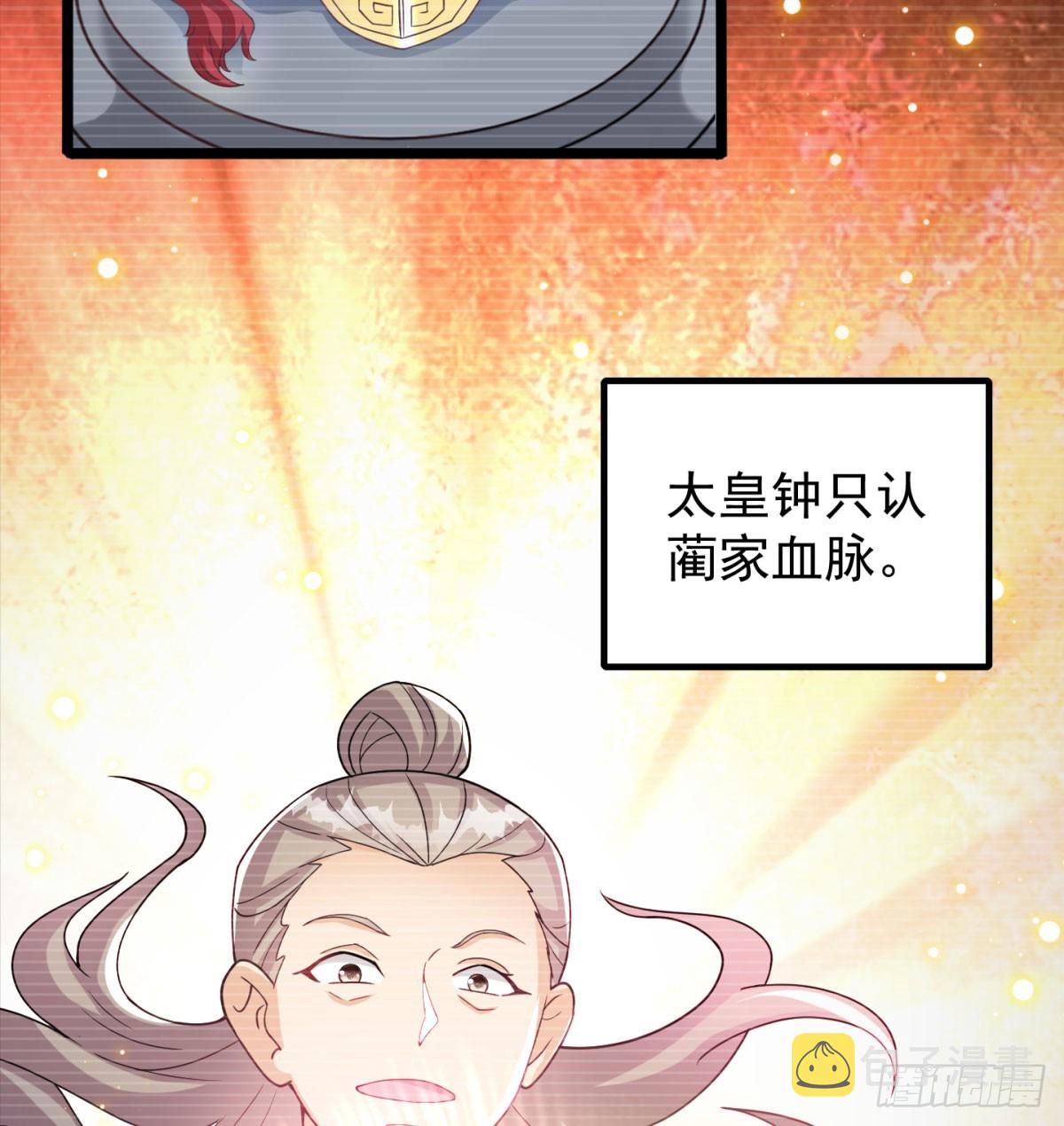 活下去！！67