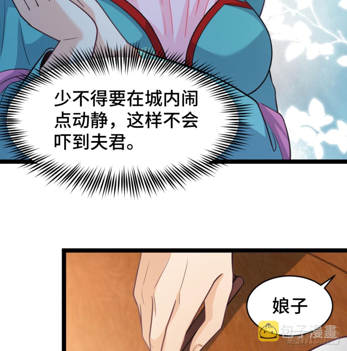 寝吧，沐吧9