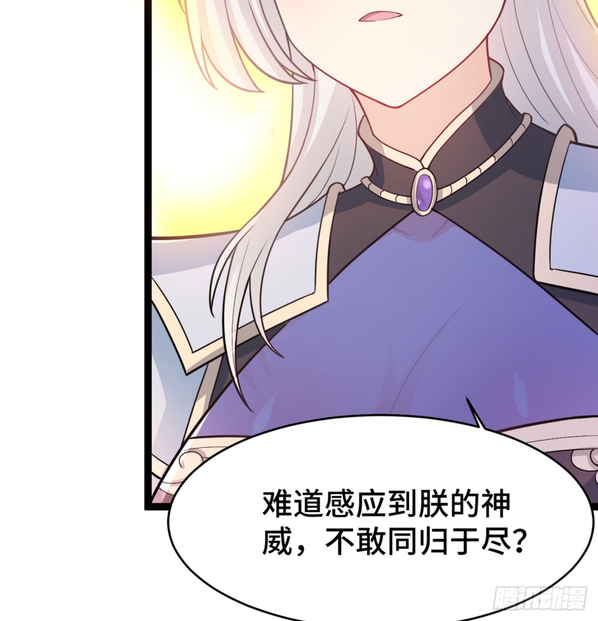 战后秀恩爱29