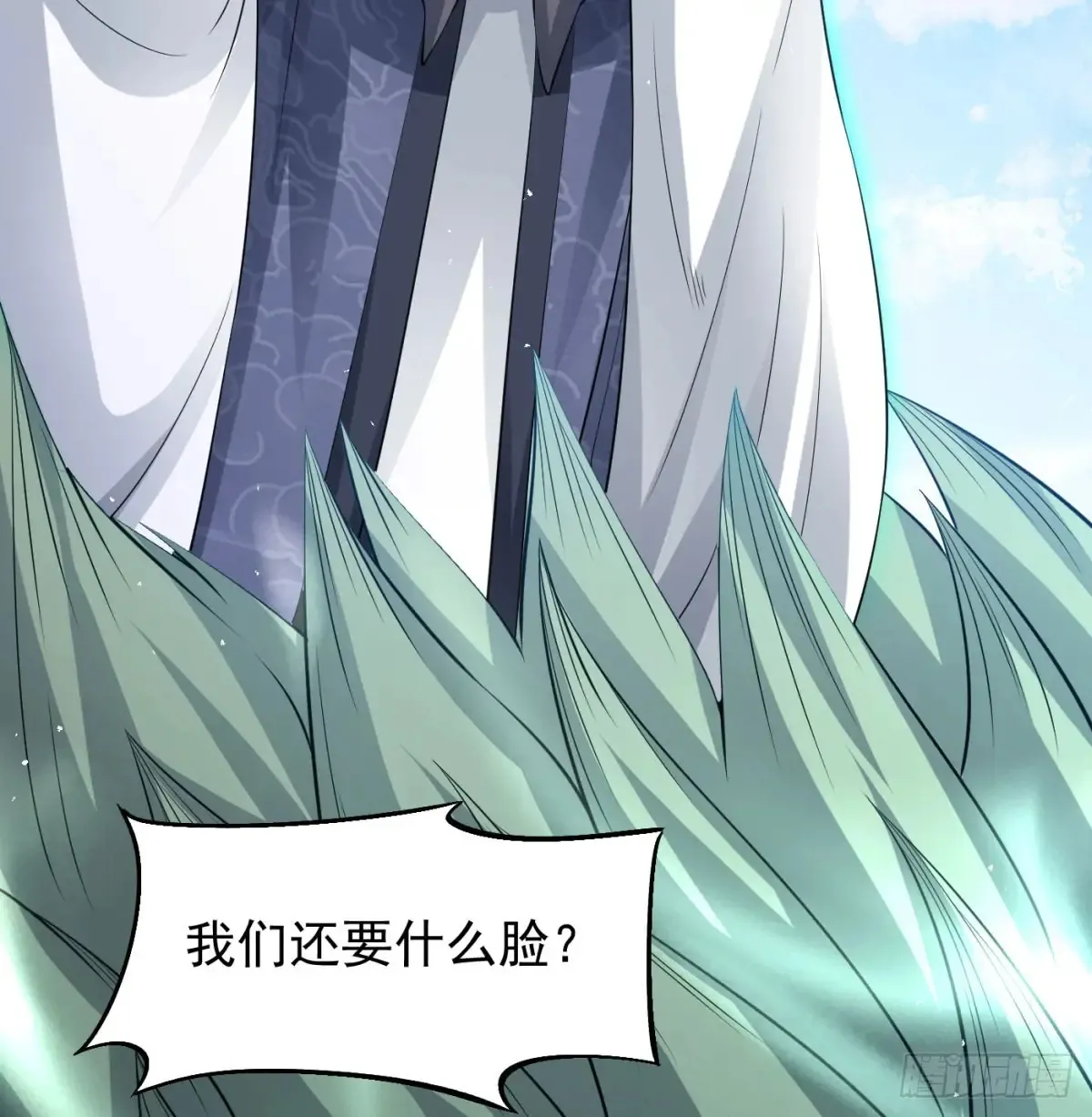 入道长生37