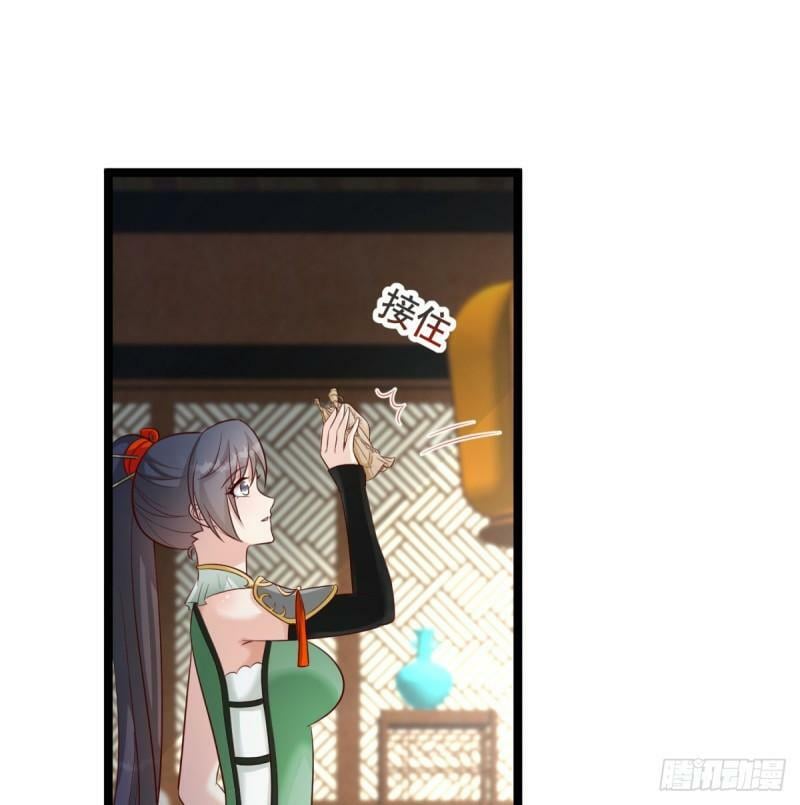 报仇44