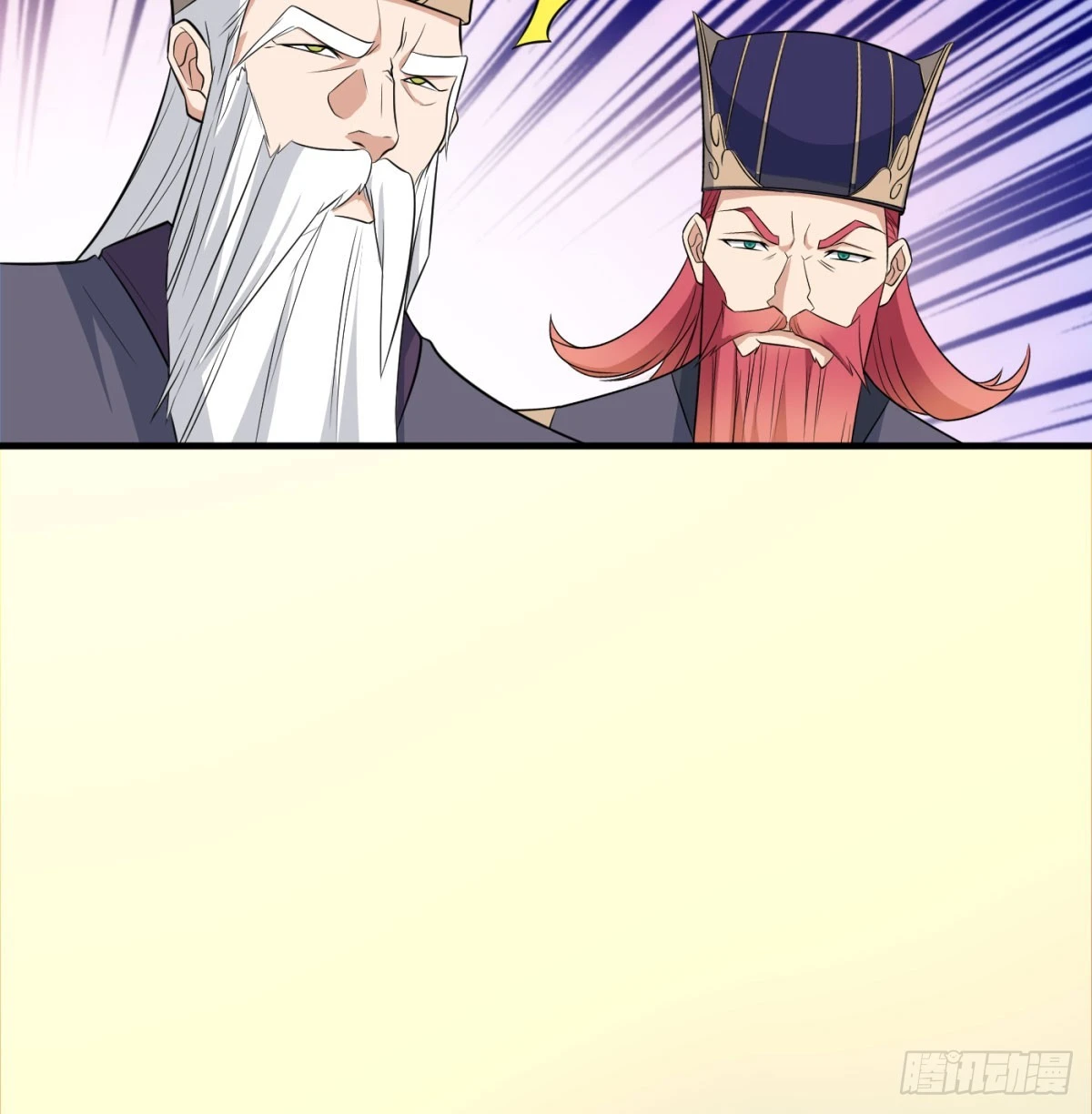 让朕甩了老公79