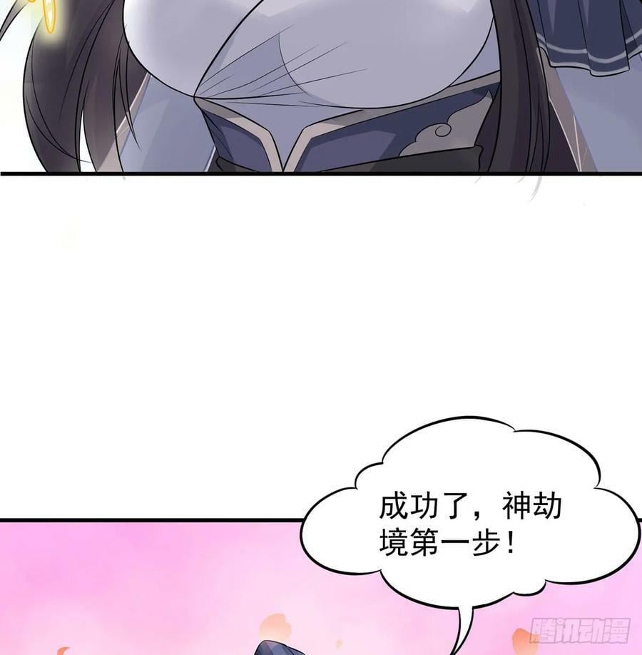 风劫已过83