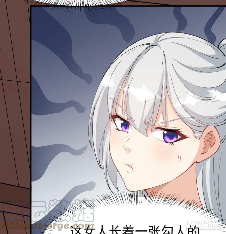 想让相公更迷恋我15